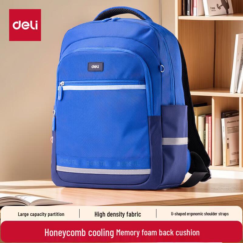 Deli Ergonomic Elementary School Backpack