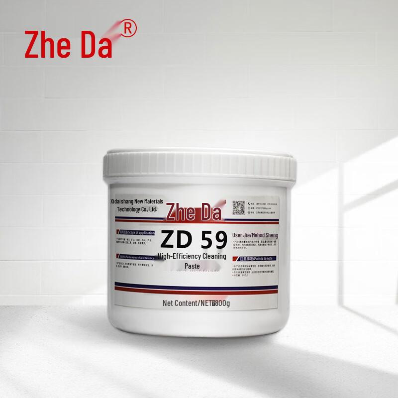 ZD High-Efficiency Cleaning Paste