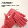 Cycling gloves women's knitted fleece thickened solid color two-finger students outdoor cold-proof warm gloves