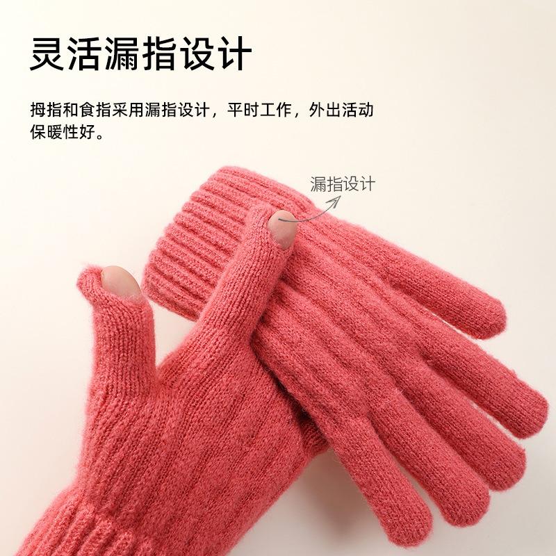 Cycling gloves women's knitted fleece thickened solid color two-finger students outdoor cold-proof warm gloves