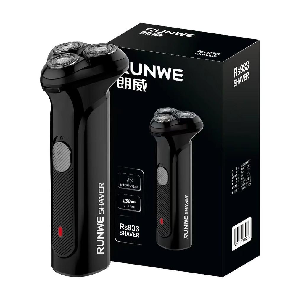 

Портативная электробритва Зарядка от USB Электробритва с тремя головками Зарядка