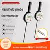 Handheld Grain & Hay Temperature Thermometer with Stainless Steel Probe and Digital Display, Free Shipping Included.