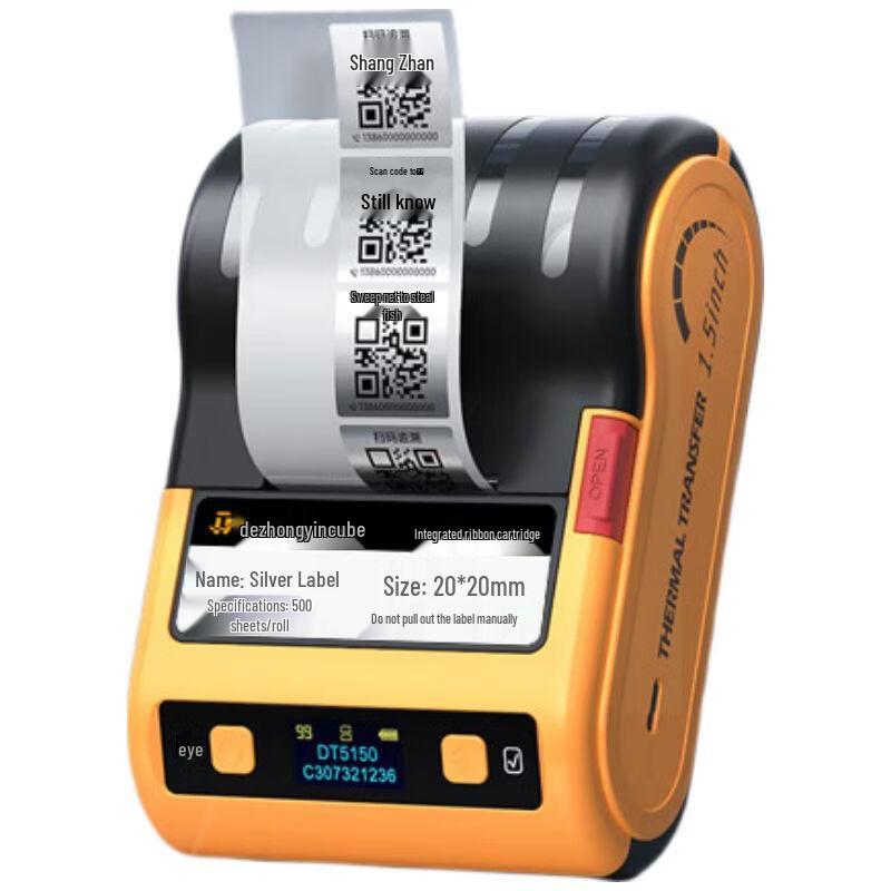 Detong DT5150 Portable Thermal Transfer Label Printer CN plug (adapter included)