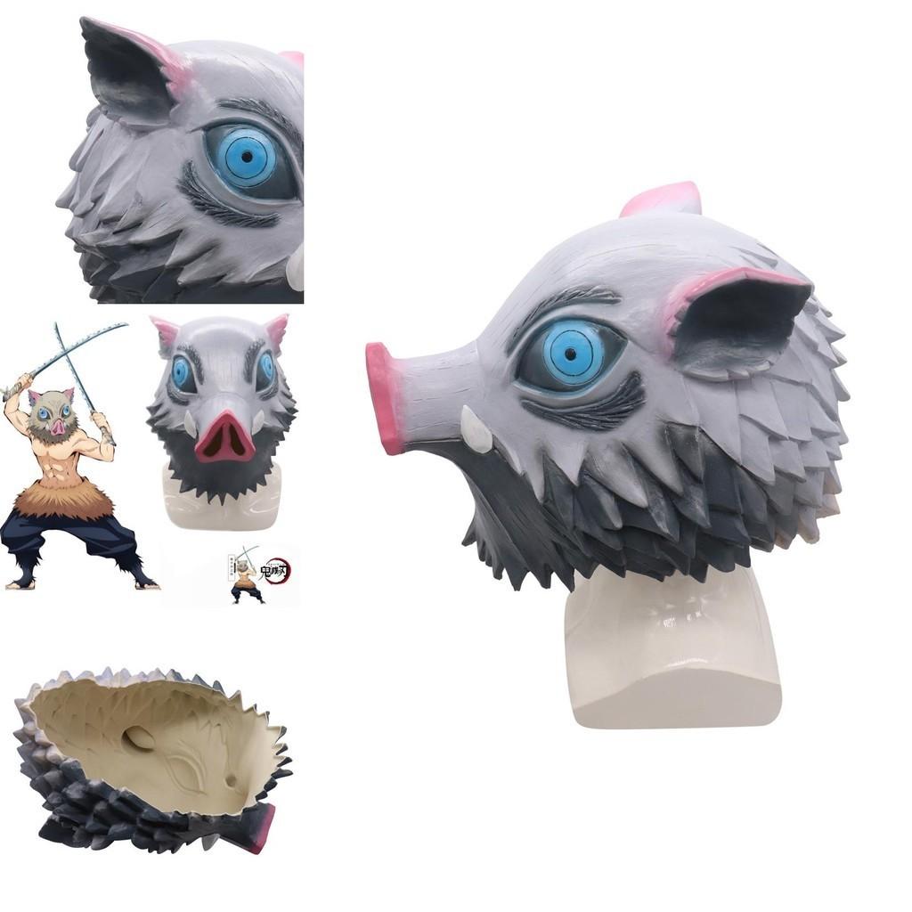 Fantastisk Demon Slayer Kimetsu No Yaiba Hashibira Inosuke lateksmaske til cosplay-arrangementer