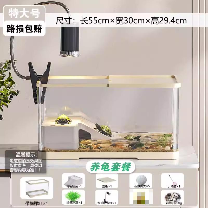 Pet Turtle Tank with Basking Platform Desktop Aquarium for Small Turtles Home Ecological Habitat Terrarium Living Room Decor