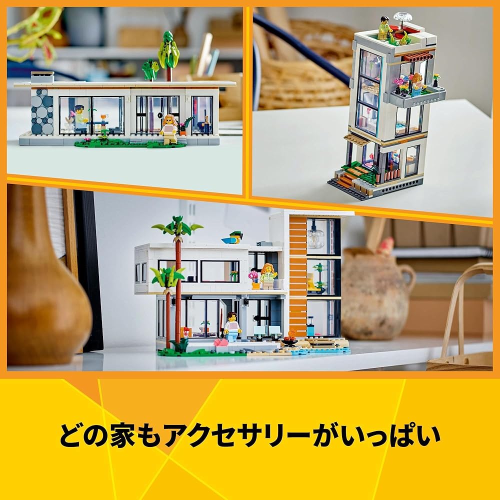 LEGO Creator Modern House Building Set 9-11 Years Old Kids Toy Block Interior Design 31153