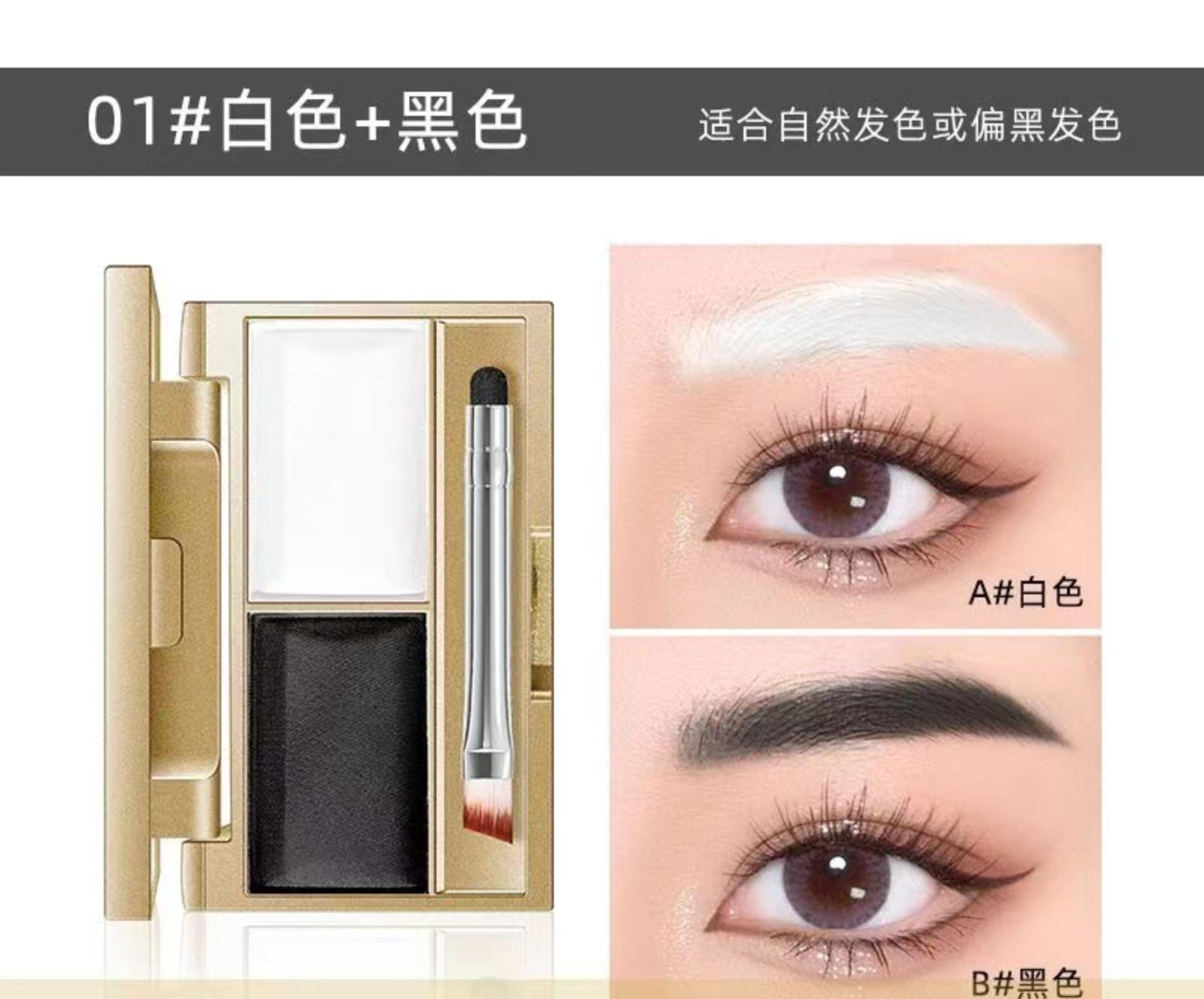 Трехмерная двуцветная пудра для бровей с леопардовым принтом, водостойкая и стойкая. One Size