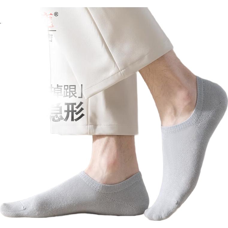 Yalu [Long-Staple Cotton] 8 Pairs Men's Socks Mid-Calf Socks for All Seasons Sports Antibacterial Deodorant Breathable Business Casual Socks