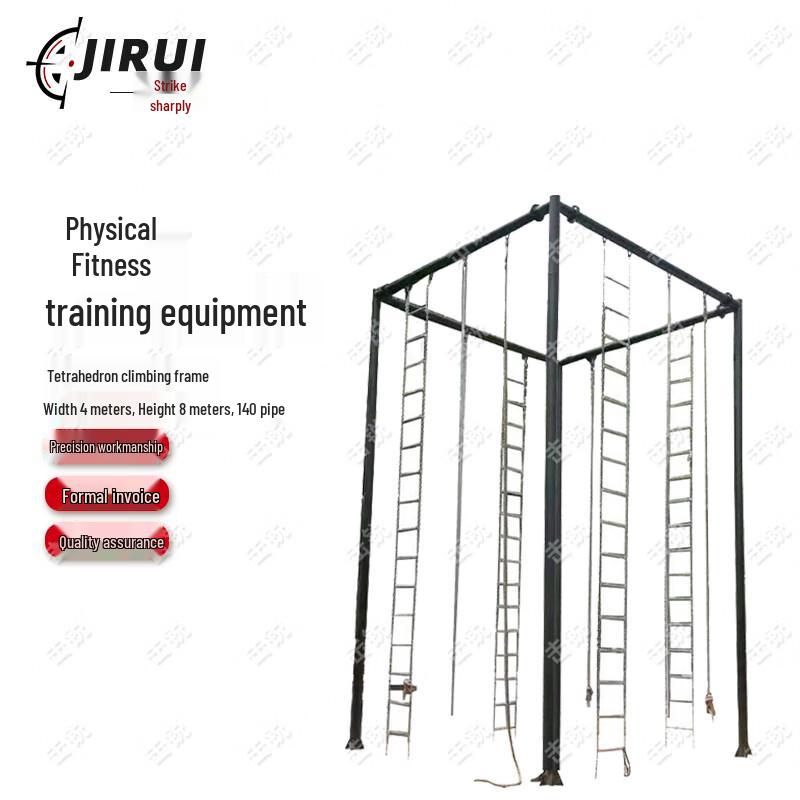 Jirui Training & Utility Products