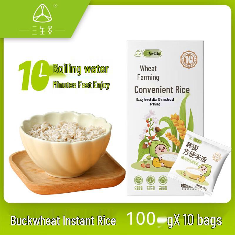 SANSHENGQIAO Buckwheat Instant Rice