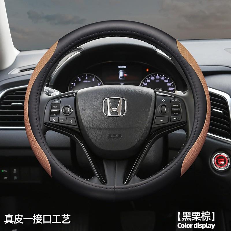 Steering Wheel Cover Honda Avancier URV Greiz Gienia City Spirior Leather Suede Universal 38cm