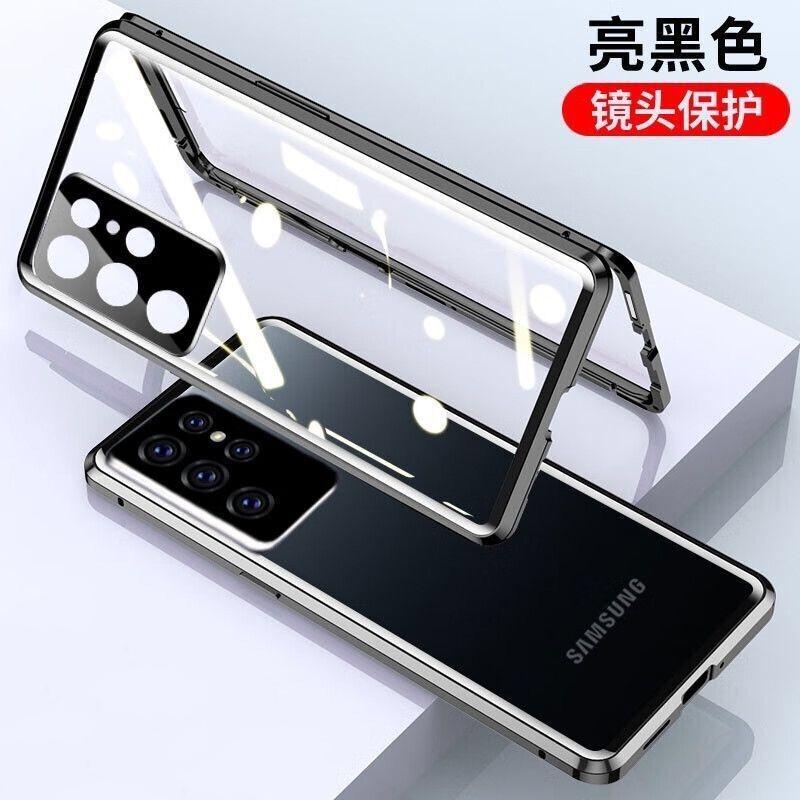 360 Full Case For Samsung Galaxy S25 Ultra S24 FE S23 Plus Double Sided Magnetic Adsorption Metal Tempering Glass Phone Cover