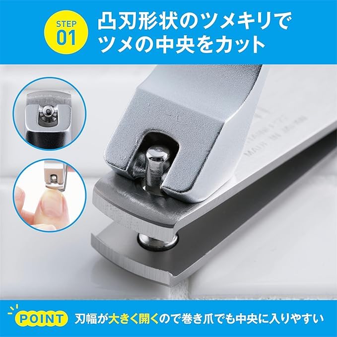 Kai Nail Clippers for Ingrown Convex Blade and Straight Set Nails, Blade, 2-Piece