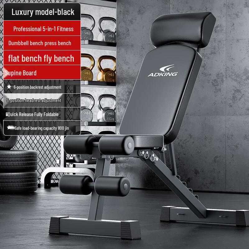 Xinboda Foldable Dumbbell Bench & Sit-up Support