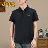 Jeep Men's Cool-Touch Anti-Wrinkle Polo Shirt