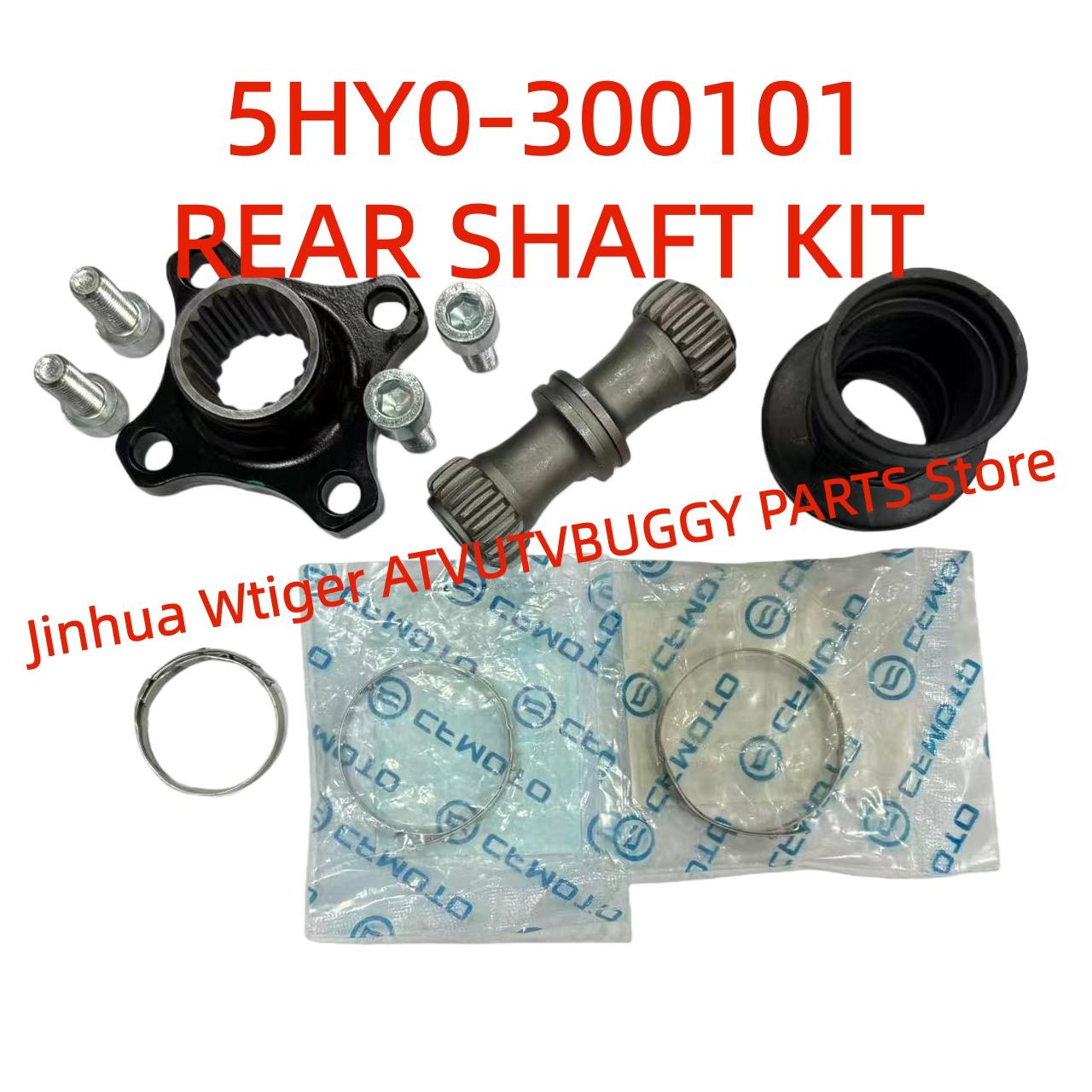 

ORIGINAL Rear Drive Shaft Kit 5HY0-300101 5HY0-300102 9CR6-300206-10000 For CFMOTO NEW-2025Year800 1000Zforce Z8 UFORCE U10 Whole Kit