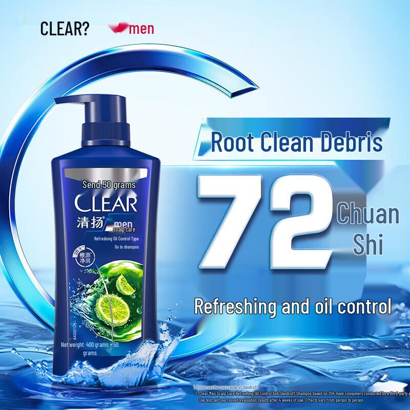 Clear Anti-Dandruff Refreshing Oil Control Shampoo