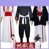 Hellish Fun With Jiyuan Cabin's Yamada Asaemon And Tomita Masaki Cosplay Set