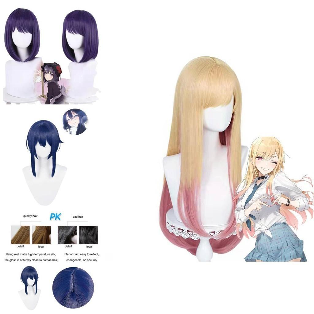 My Dress-up Darling Kitagawa Marin Cosplay Wig Heat-resistant Synthetic Silk Fiber