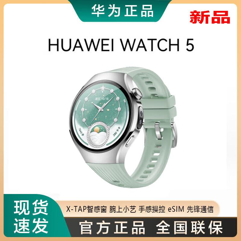 HUAWEI WATCH 5 Smartwatch (CN version)