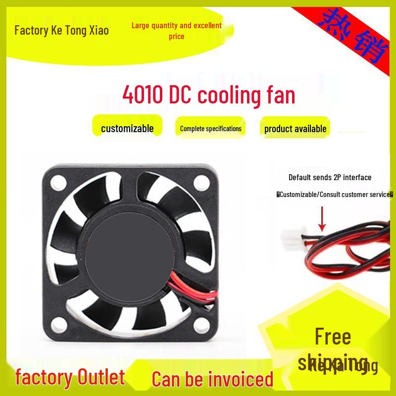 Ultra-Mini 4cm High-Speed Cooling Fan 5V/12V/24V USB 12V Oil Bearing 6000 RPM XH2.54