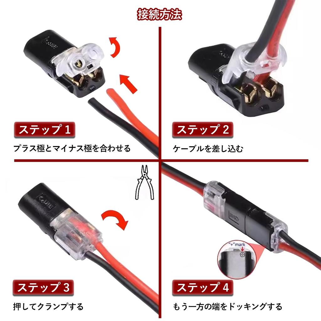 Solxion Wiring Connector, Set of 20, Connection Terminal, 2 Needle