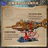 Pantasy Steampunk Series Building Blocks Nautilus Submarine Assembly Toy Exploration Model Decoration Children's Christmas Gift