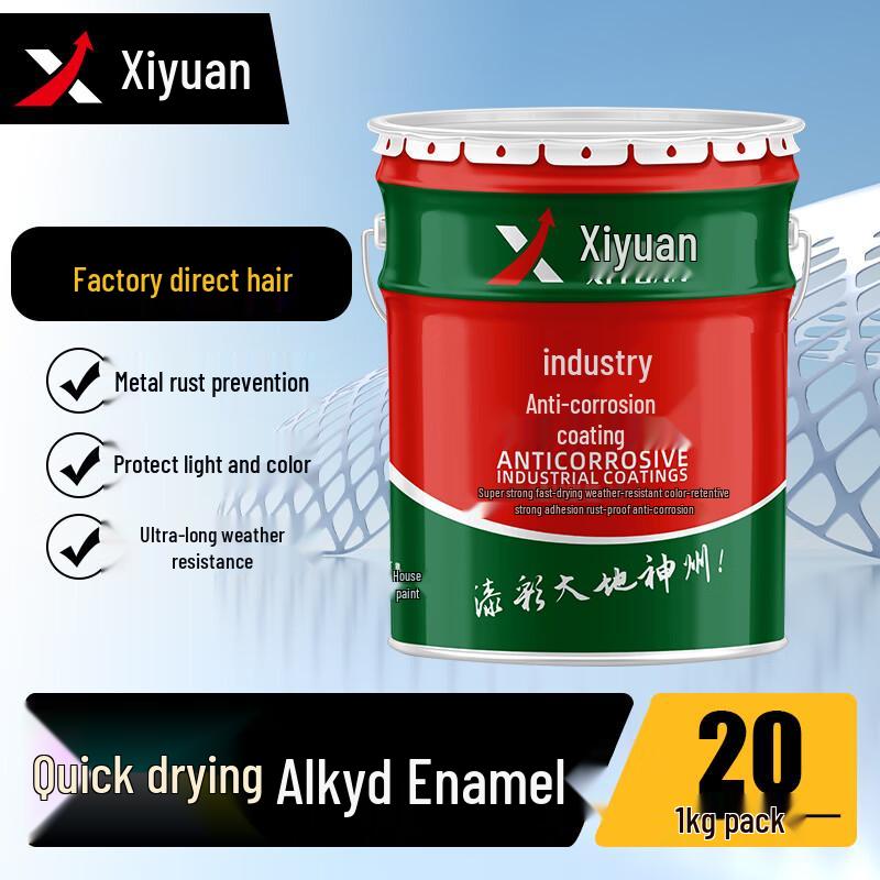 Xiyuan Quick-Drying Alkyd Enamel Anti-Corrosion Paint 20kg