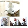 Yokota Daruma Knitting Tool Ball Gray 8749 Winder,