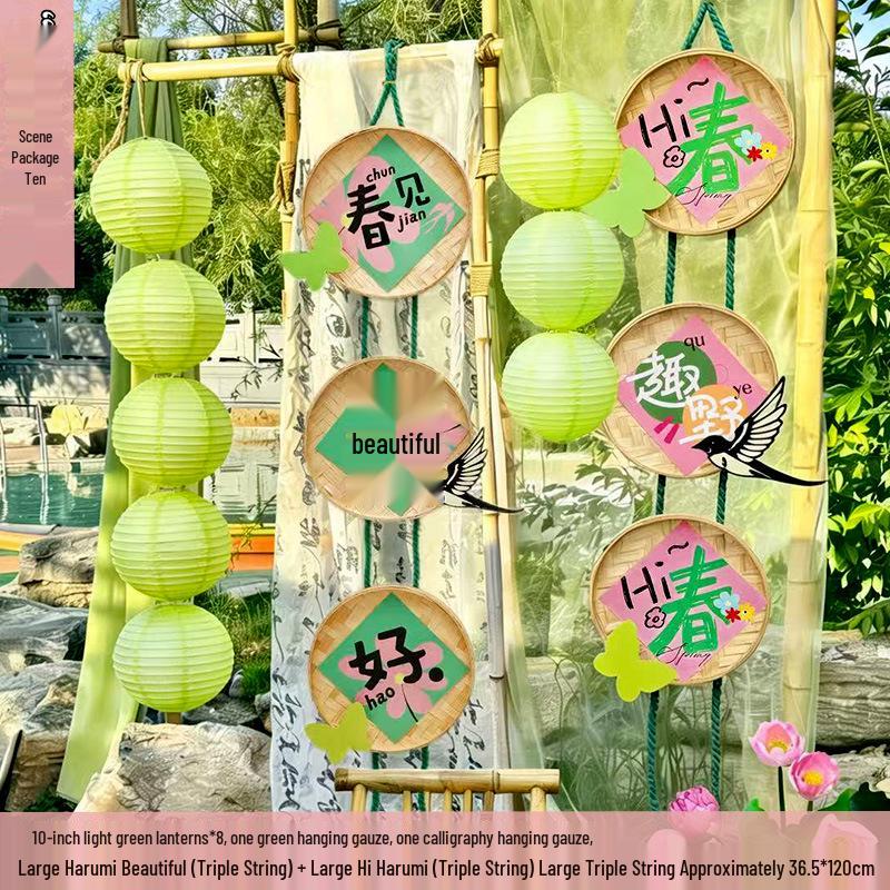 Spring Scene Green Lantern Decor Set for Mall Lobbies, Outdoor Tourism, and Photography Backdrops