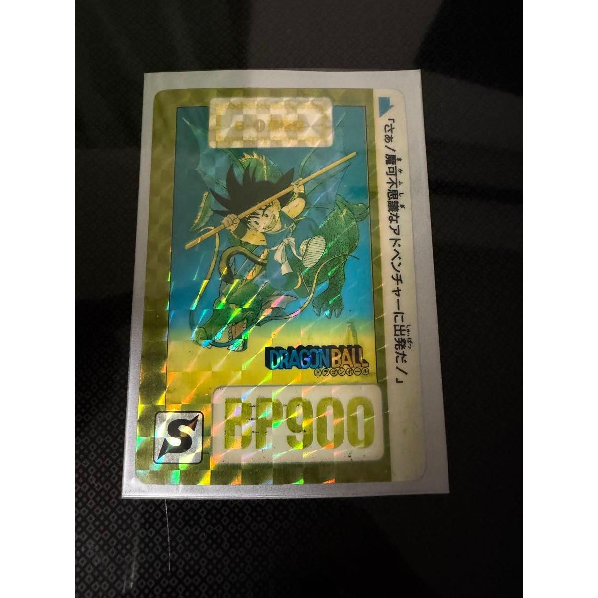 Used Dragon Ball Carddass Son Goku Kira Prism