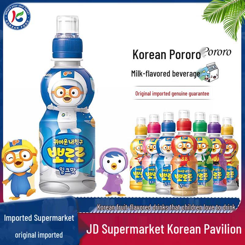 Pororo Korean Imported Children s Drink