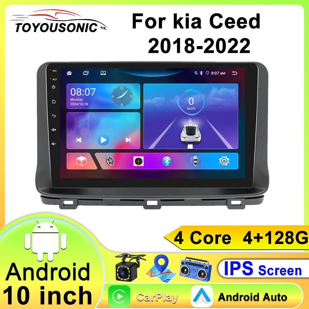 Android Car Multimedia Player For Kia Ceed 2018-2022 GPS Navigation CarPlay 4G Head Unit Stereo Video Player