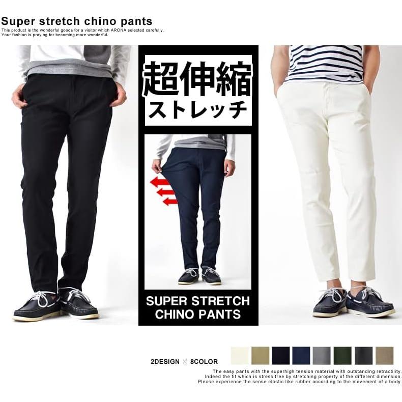 (Arona) ARONA Chino Pants Men's Stretch Easy Pants Golf Pants Casual Super Stretch Y