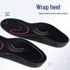 Whale Sport Insole: Arch Support, Shock Absorption, Breathable Cushioning for Long-Lasting Comfort
