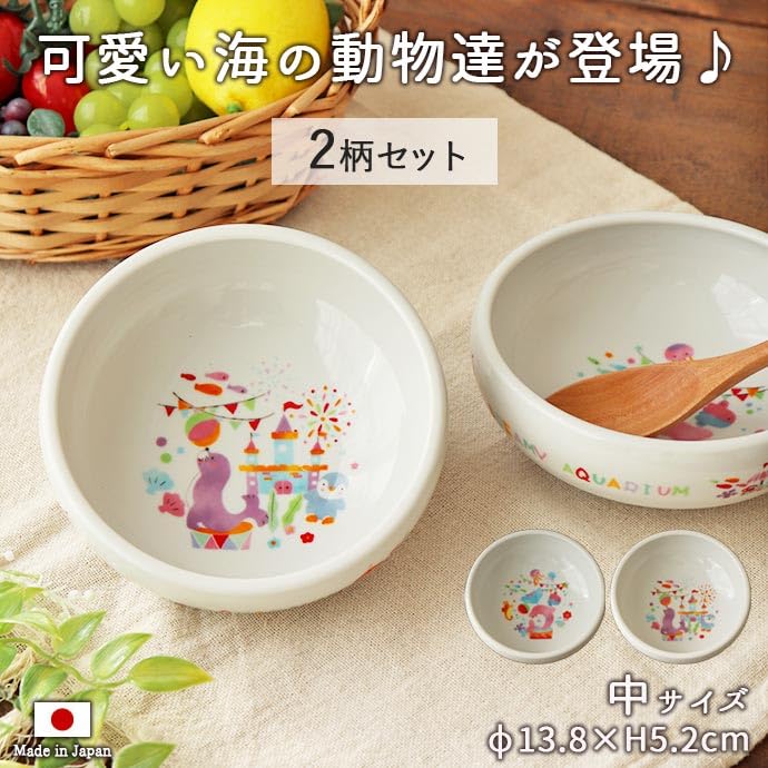 Set di stoviglie da sogno Mino, Adatto al microonde e alla lavastoviglie, per bambini 2, Ciotole facili da raccogliere, Medie, Diametro 13,8 cm, 450 ml, Acqua, Ceramica,