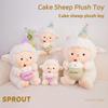 Plush Sheep Toy With Soft Short Pile For Baby Girls And Kids Gift