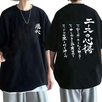 Japonia anime Haikyuu vară bărbați tricouri Harajuku calea de la Ace Bokuto tricou de înaltă volei club mânecă scurtă supradimensionat topuri
