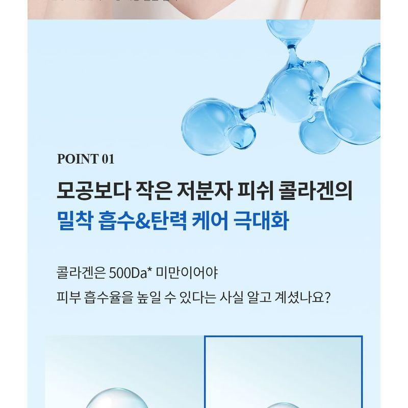 Benton - Hydrogel Collagen Face Mask Set