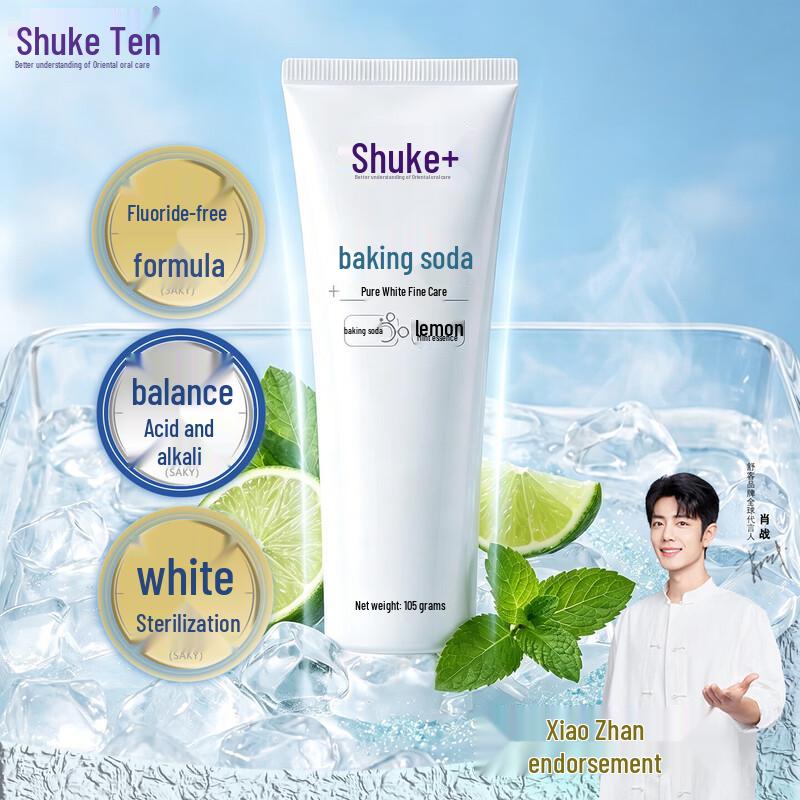 Shuke T2Pro Electric Toothbrush & Toothpaste Set