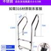 Bozhida 304 Stainless Steel Swimming Pool Ladder