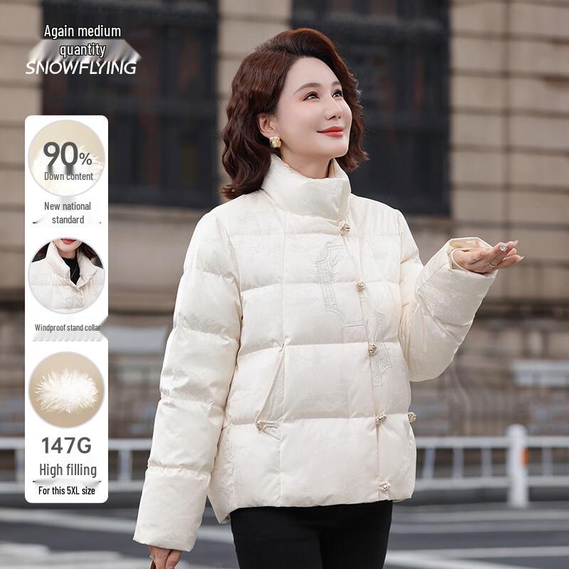 SNOWFLYING Women's Mid-Aged Stand Collar Down Jacket 6117