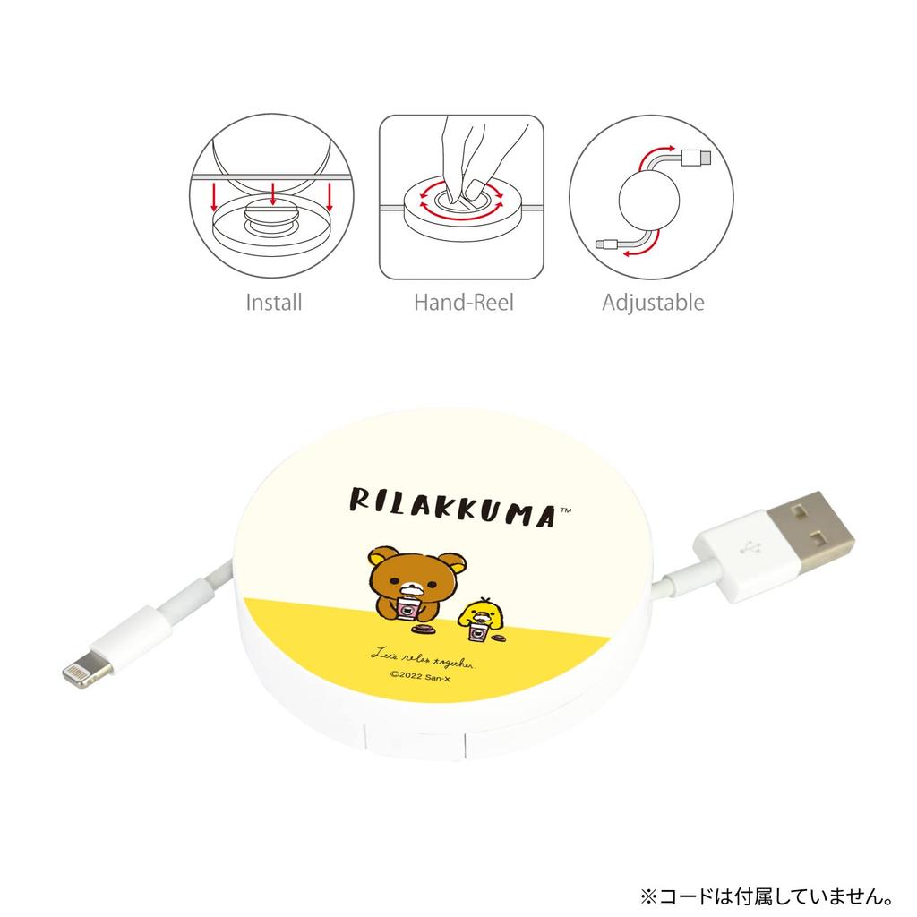 Gourmandies Rilakkuma Cord Reel Case Tea Time GRC-301A