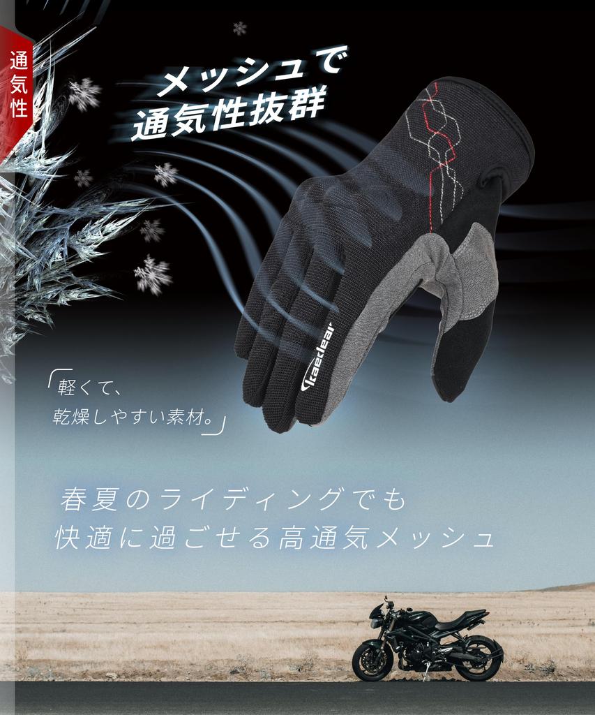 Kaedear Motorcycle Smartphone Touch Size M KDR-MX-GL8 Gloves, Mesh, Spring/Summer Protective, Compatible, Breathable, (Olive)