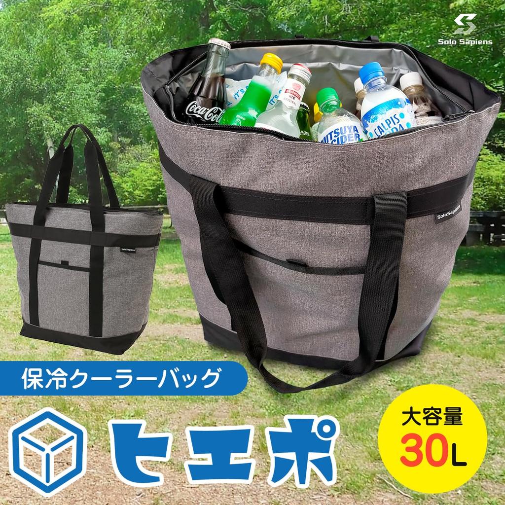 Solo Sapiens Isolierkühlbox Groß Die Stärkste Isolierte Hält Sie Langlebig und Großes Fassungsvermögen Solo Sapiens HiePo Kühlbox Weiche Kühlbox Mittagessen