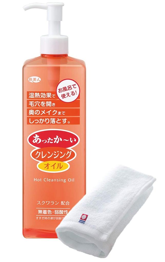 Azuma Shoji [Price: Same As Above, Includes Imabari Towel] Hot Cleansing Oil 600ml / Deeply Cleans Pores with Its Thermal Effect. Makeup Remover.