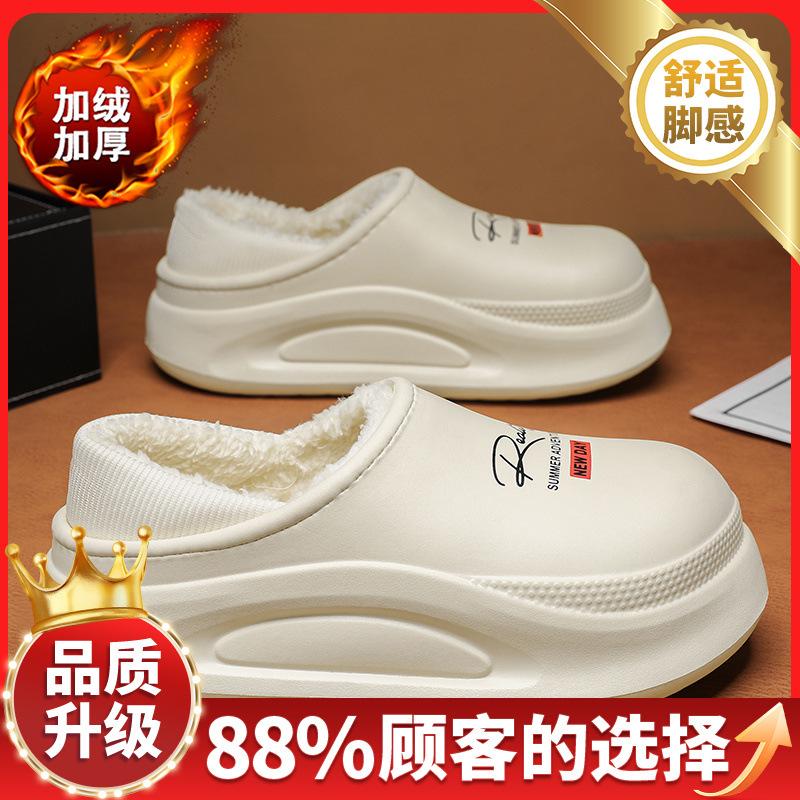 Cotton slippers new winter velvet warm thickened indoor bag head half drag cotton shoes