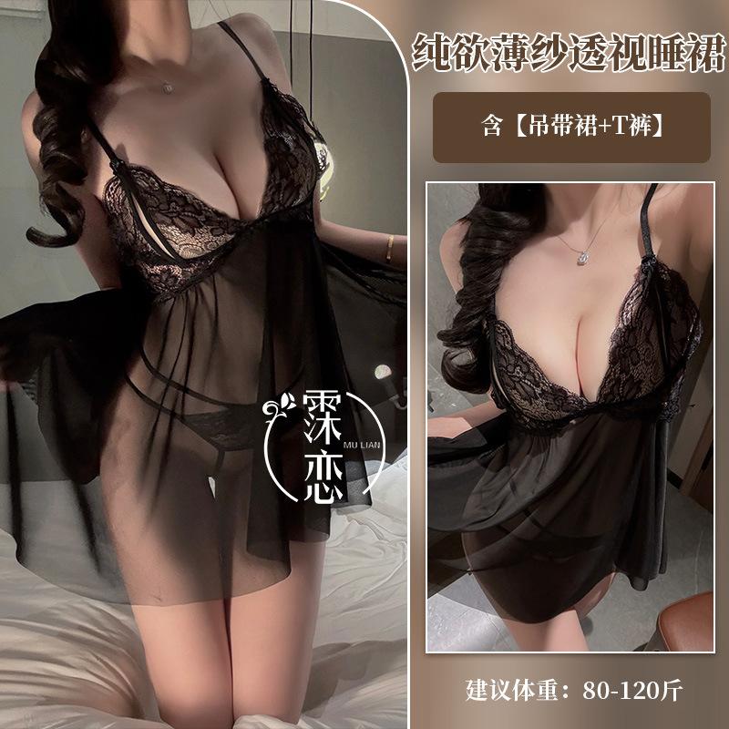 Sexy Underwear, Deep Chest, Sexy Suspender Skirt, Lace Temptation, Hot Sex Women Are Free from Pure Desire