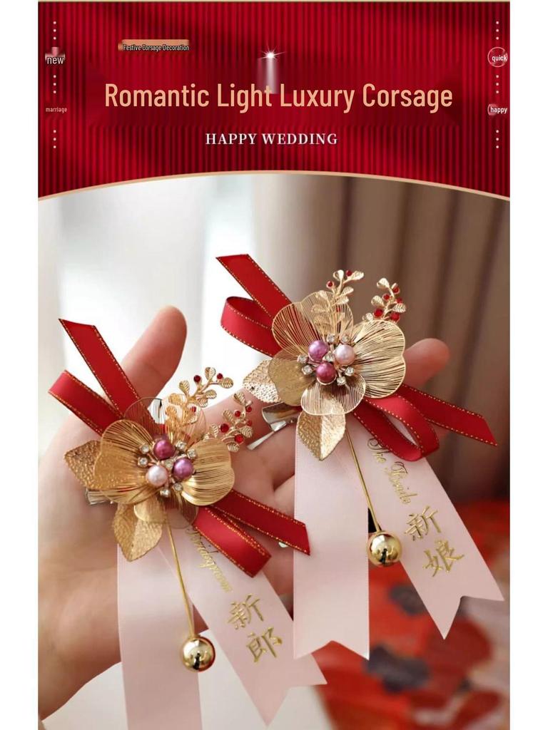Complete Wedding Corsage Set: Bride, Groom, Parents Boutonniere, Brooch Flowers, Pre-Wedding Supplies