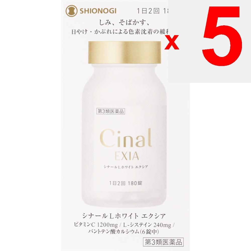 Shionogi Healthcare Cynar L White Exia 180 tablets Vitamin C Vitamins and Health Products Efficacy: - Alleviates the following symptoms: dark spots, f